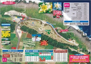 ゆり祭り会場案内