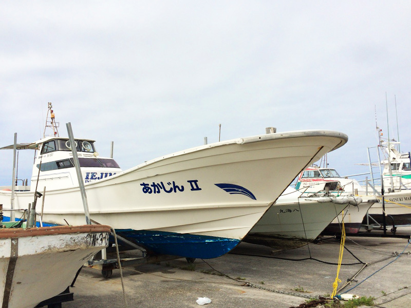 伊江島ダイビングサービス ボートの陸揚げ