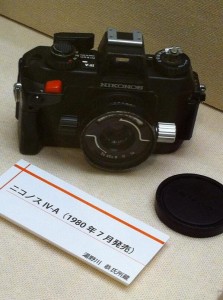 NIKONOSⅣ-A